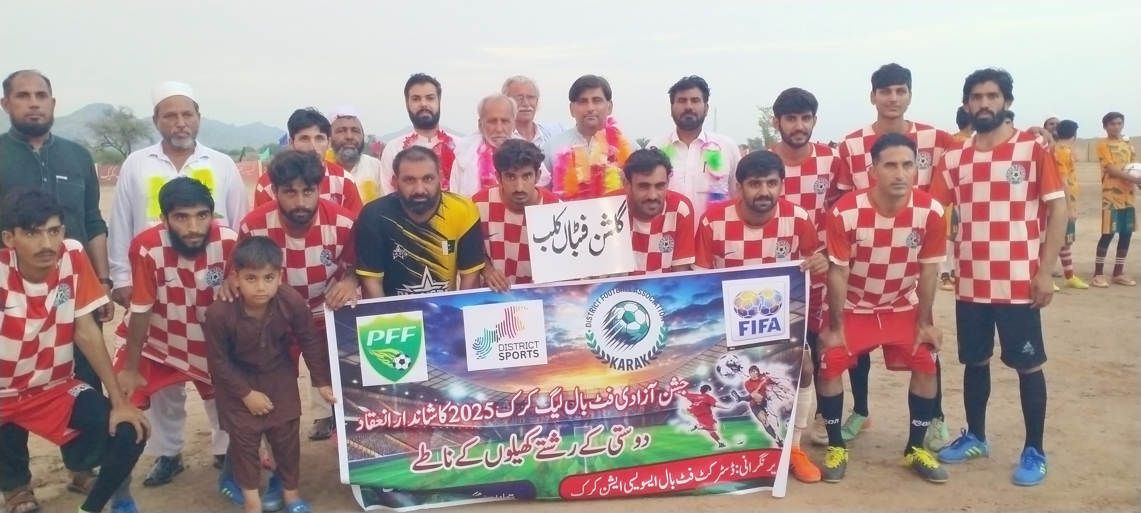 DG sports