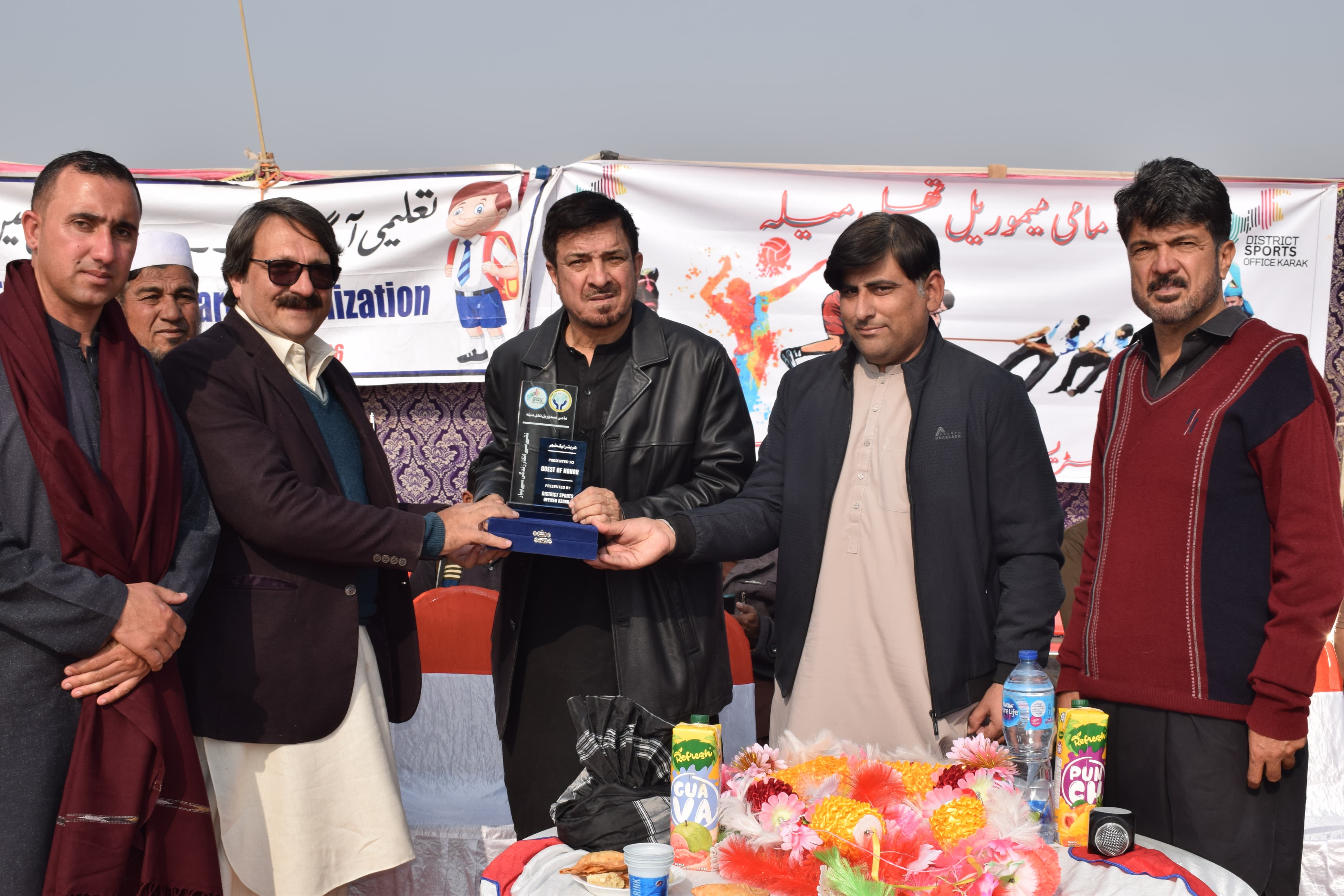Souvenir Presented