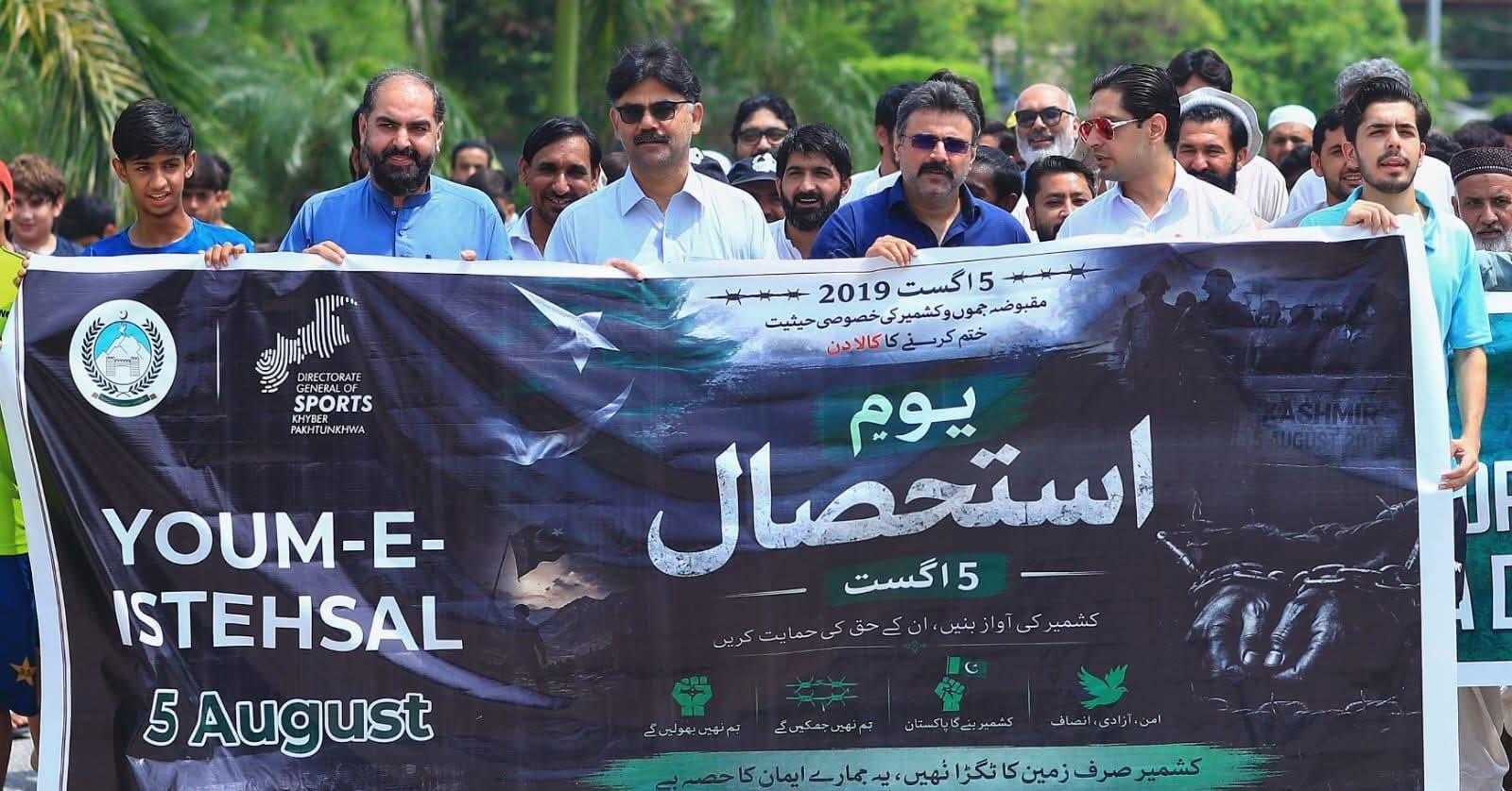 Standing in Solidarity with the People of Kashmir: DG Sports KP Dr. Tashfeen Haider